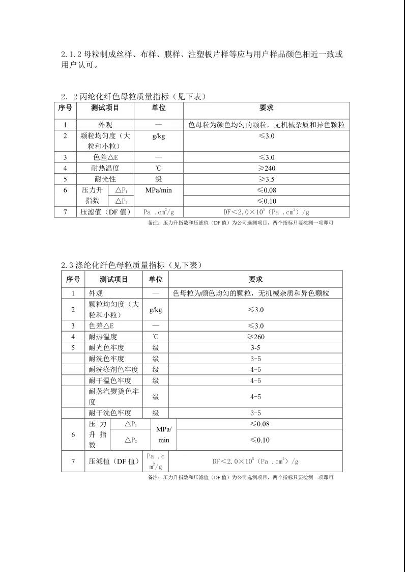 微信图片_20211206155800.jpg