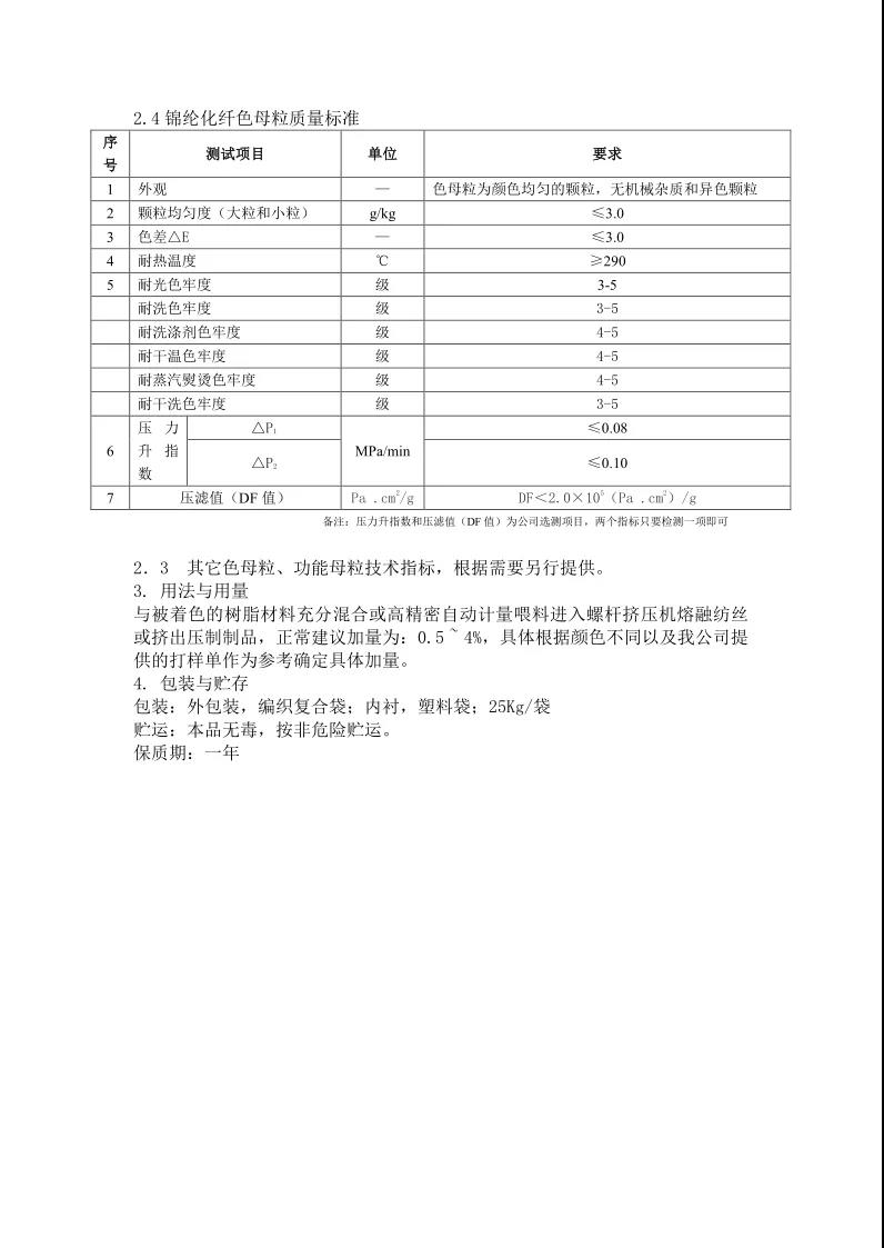 微信图片_20211206155752.jpg