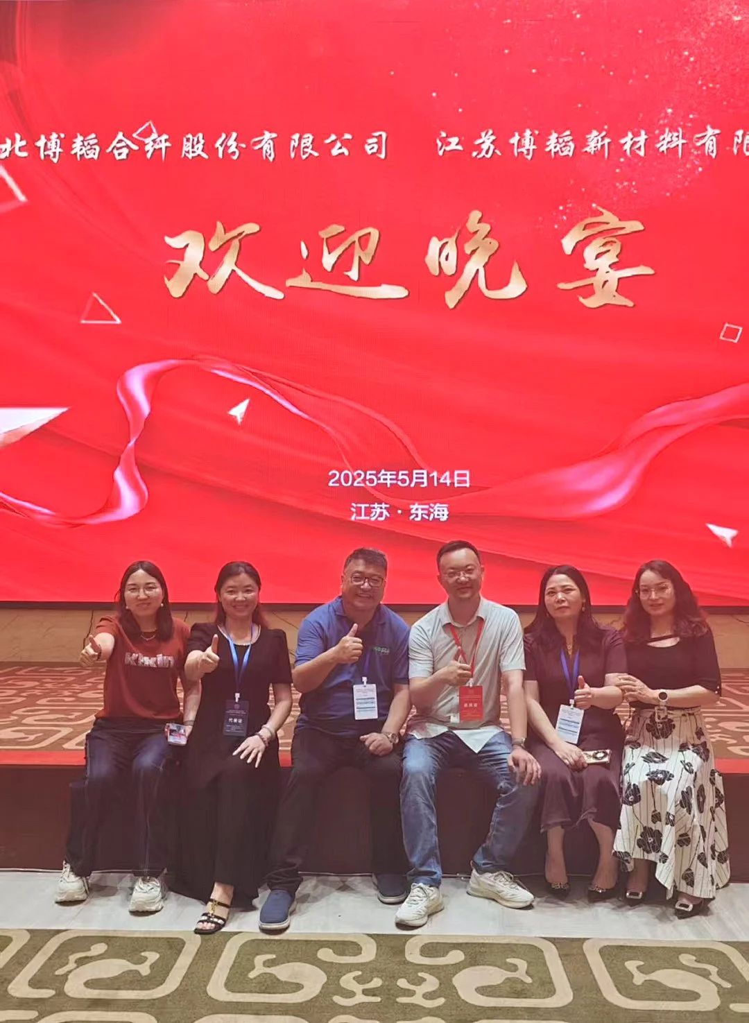 微信图片_20250519163853.jpg