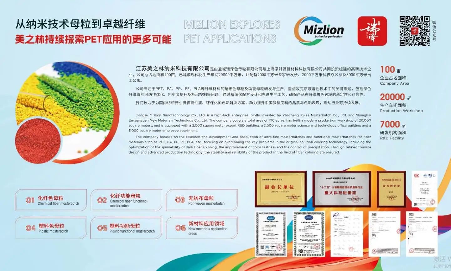微信图片_20250605142227.jpg
